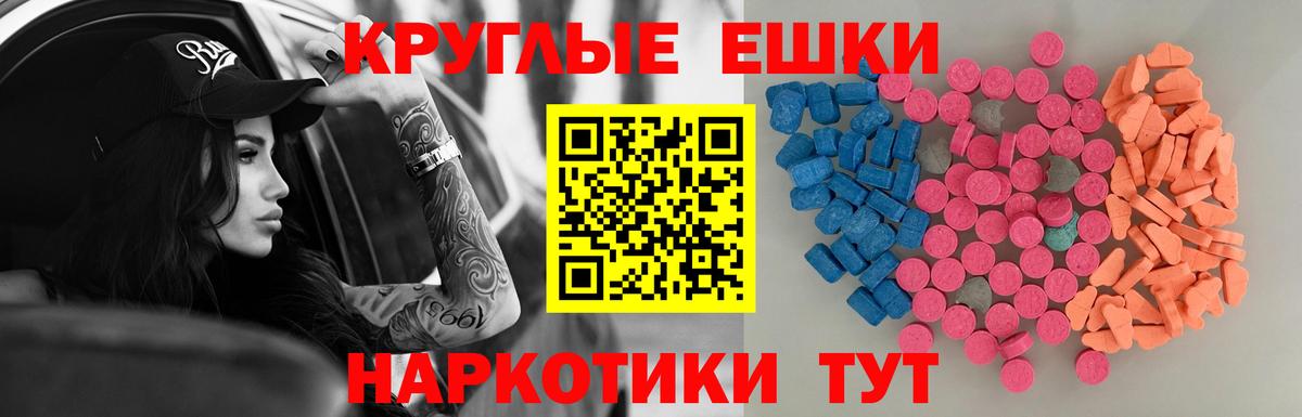 Экстази VHQ Саянск