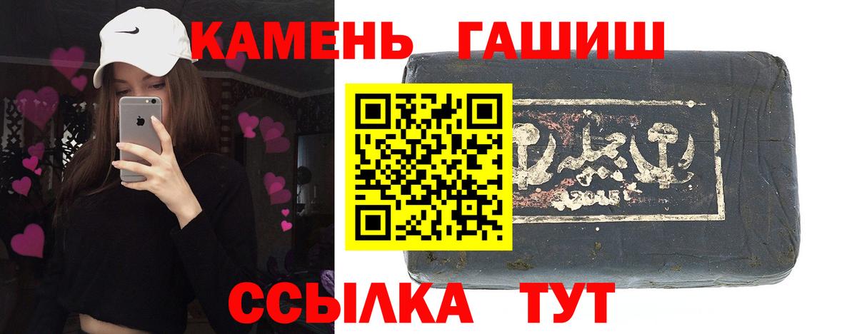 ГАШ Premium Саянск