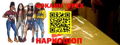 PSILOCYBIN Пушкино
