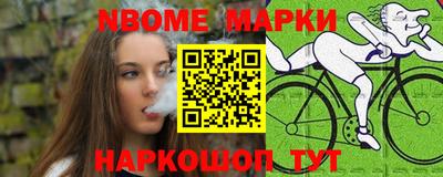 кокаин Первоуральск