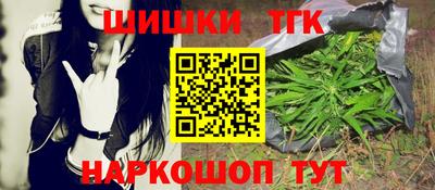 кокаин Первоуральск