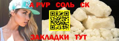 apvp Пыть-Ях