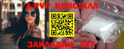 скорость mdpv Партизанск