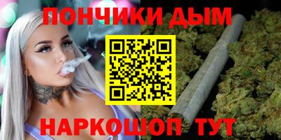 дистиллят марихуана Пенза