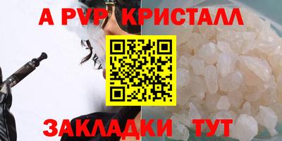 apvp Пыть-Ях