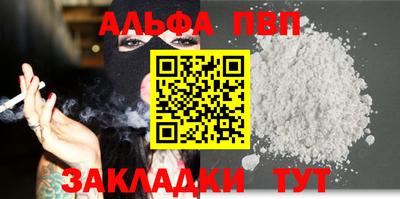 ALPHA PVP Пугачёв