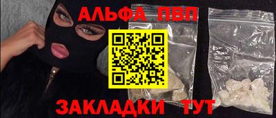 apvp Пыть-Ях