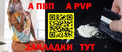 ALPHA PVP Пугачёв