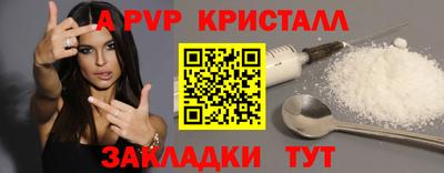 ALPHA PVP Пугачёв