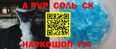 скорость mdpv Партизанск