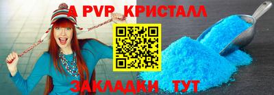 ALPHA PVP Пугачёв