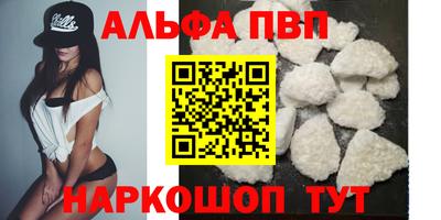 кокаин Первоуральск