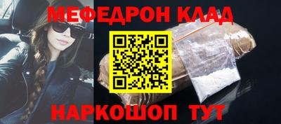 скорость mdpv Партизанск