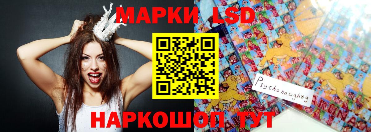 Лсд 25 экстази кислота  Вход с VPN  Саянск  ЛСД экстази ecstasy 