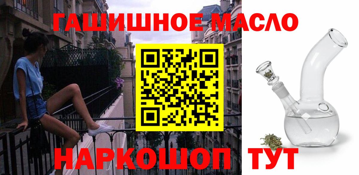 Саянск  Дистиллят ТГК жижа  Вход с VPN 