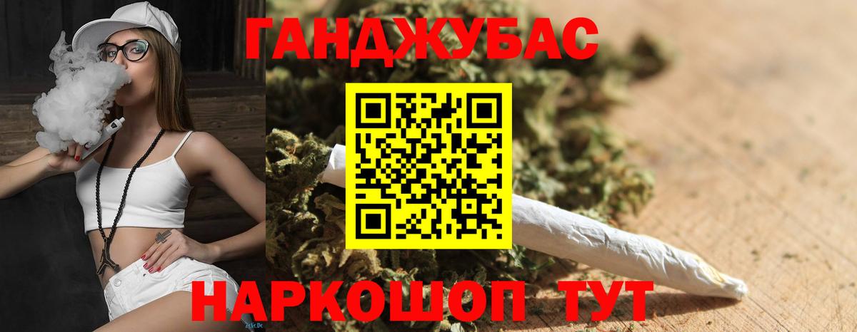 Канабис OG Kush  Бошки Шишки OG Kush  Шишки марихуана OG Kush  Саянск  Вход с VPN 